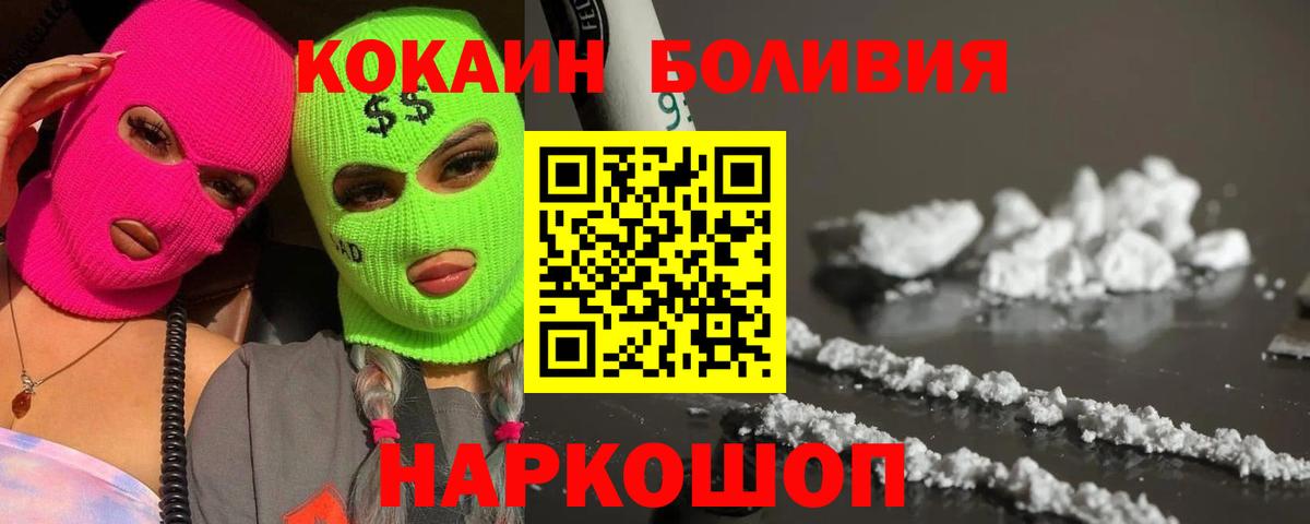 Cocaine VHQ Якутск