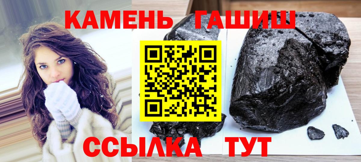 ГАШ убойный Якутск