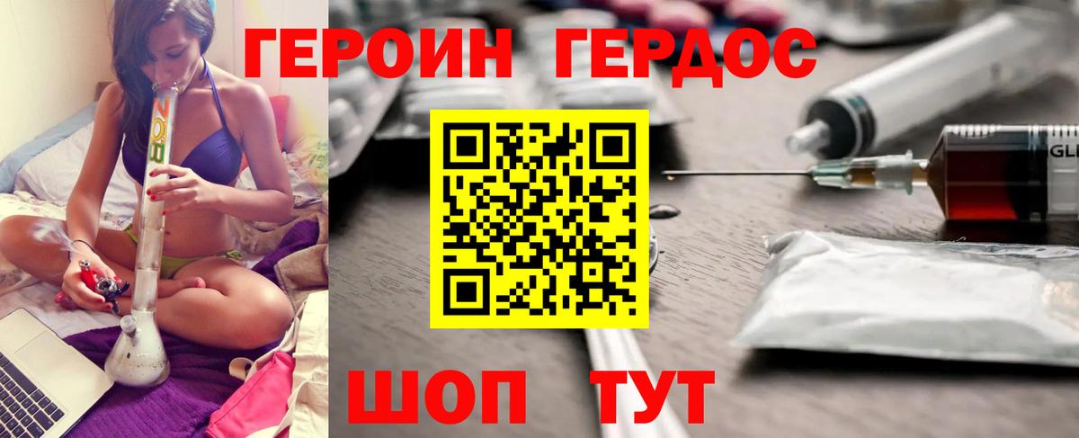 ГАШИШ  Alpha PVP СОЛЬ   Меф МЯУ МЯУ кристаллы  Якутск  Вход с VPN  Канабис  Гашиш  ЭКСТАЗИ 