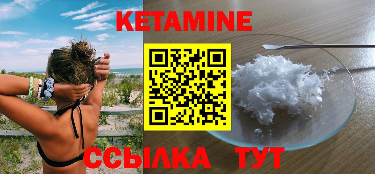 сайты даркнета формула  Кетамин ketamine  Кетамин ketamine  Вход с VPN  Якутск 