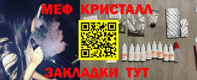 мяу мяу мука Кунгур