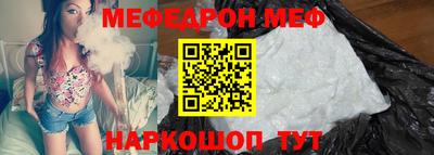 мефедрон Кумертау