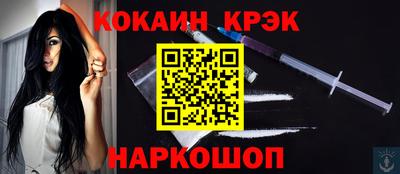 мефедрон Кумертау