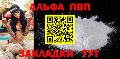мефедрон Кумертау