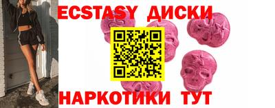 мефедрон Кумертау