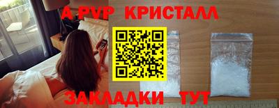 мефедрон Кумертау