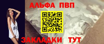 мяу мяу мука Кунгур