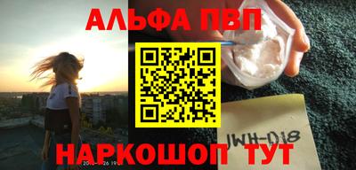 мефедрон Кумертау