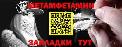 мяу мяу мука Кунгур