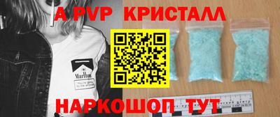 мяу мяу мука Кунгур