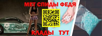 мефедрон Кумертау