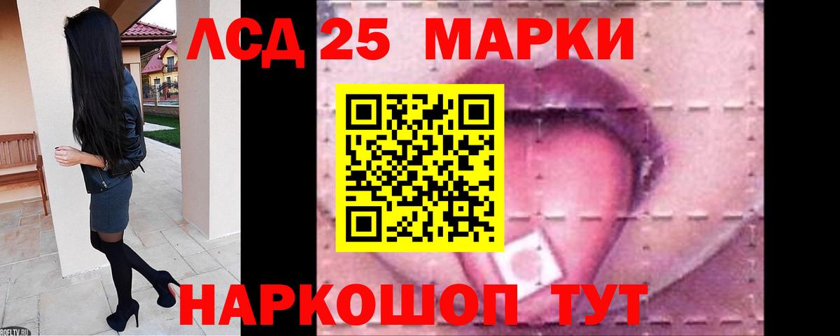 Якутск  LSD-25 экстази кислота  ЛСД экстази  LSD-25 экстази кислота  Вход с VPN 