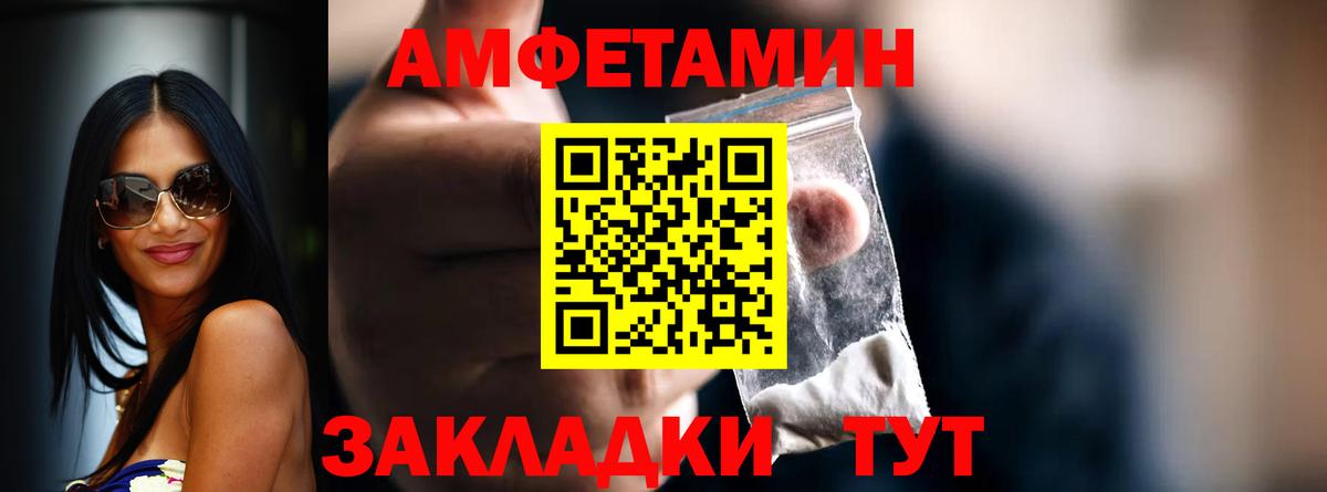 Якутск  МЕТАМФЕТАМИН витя  Вход с VPN  МЕТАМФЕТАМИН витя 