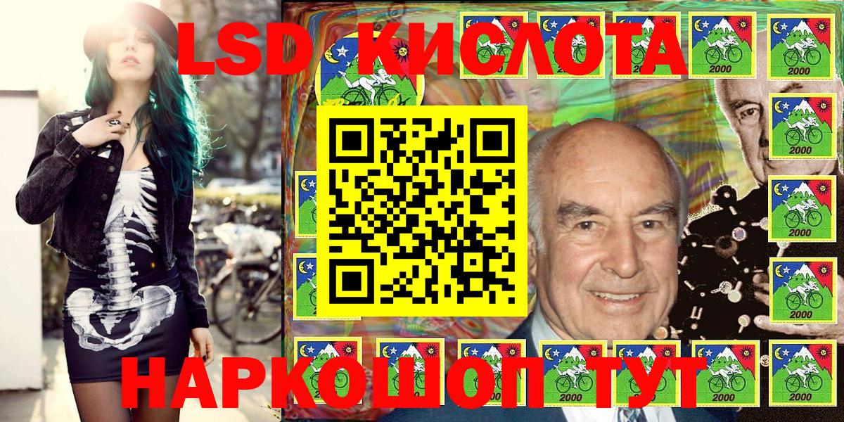 Марки NBOMe 1500мкг Якутск