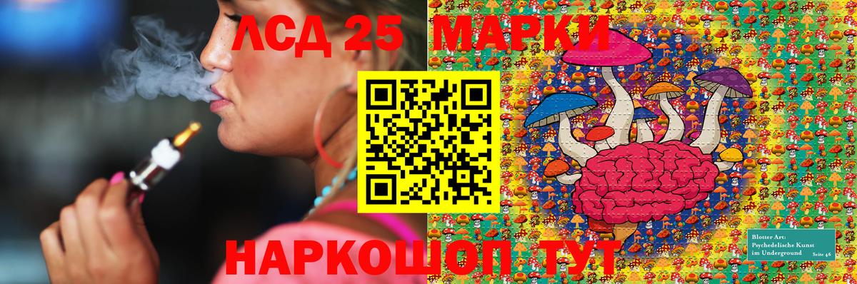 Якутск  Марки N-bome  Вход с VPN  Марки N-bome 1,5мг 