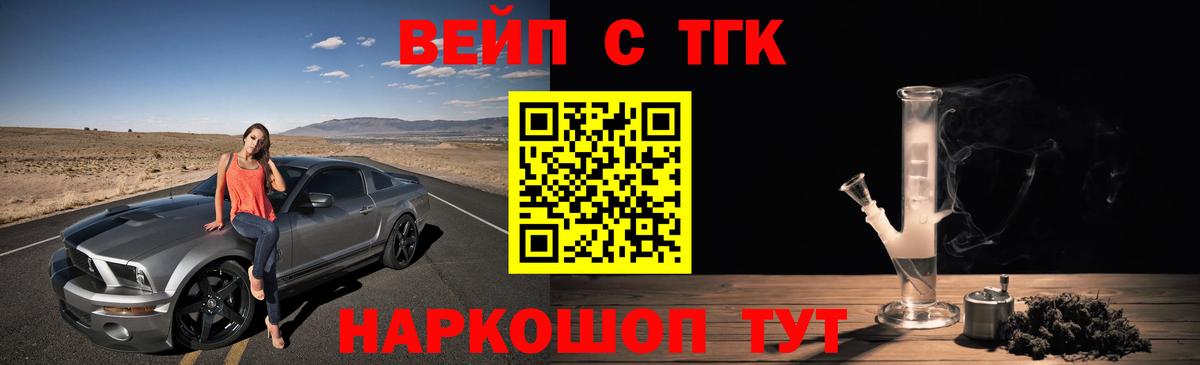 Дистиллят ТГК Wax Якутск