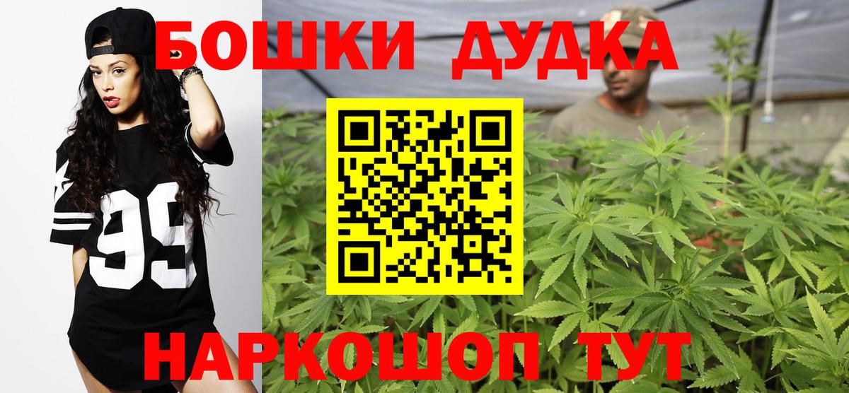 Шишки марихуана индика  Шишки марихуана LSD WEED  Вход с VPN  Якутск  Марихуана Amnesia  Марихуана Amnesia 