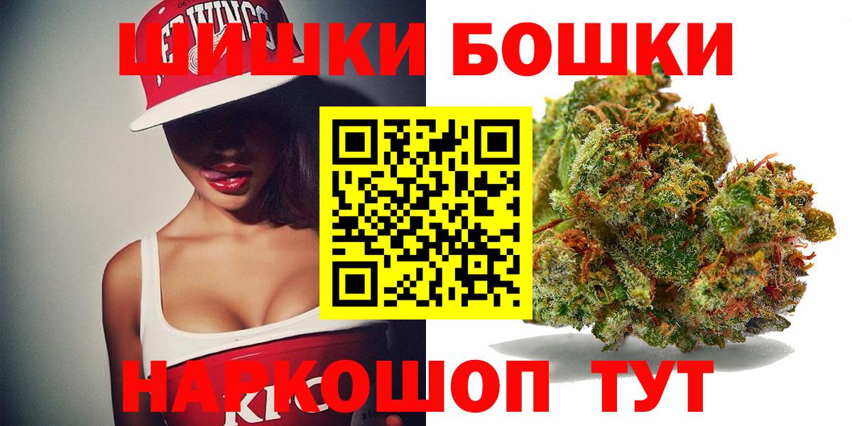 Каннабис план Якутск